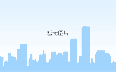 905d5da70e9b1e1ae4c73794d92127d_副本